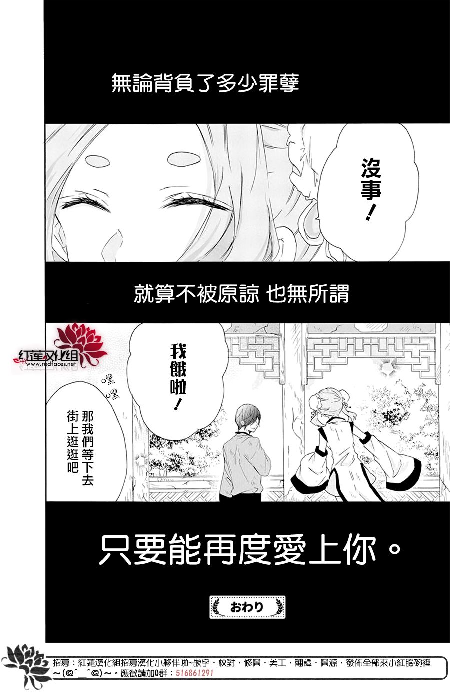 《再次被爱的僵尸少女》漫画最新章节第1话免费下拉式在线观看章节第【32】张图片