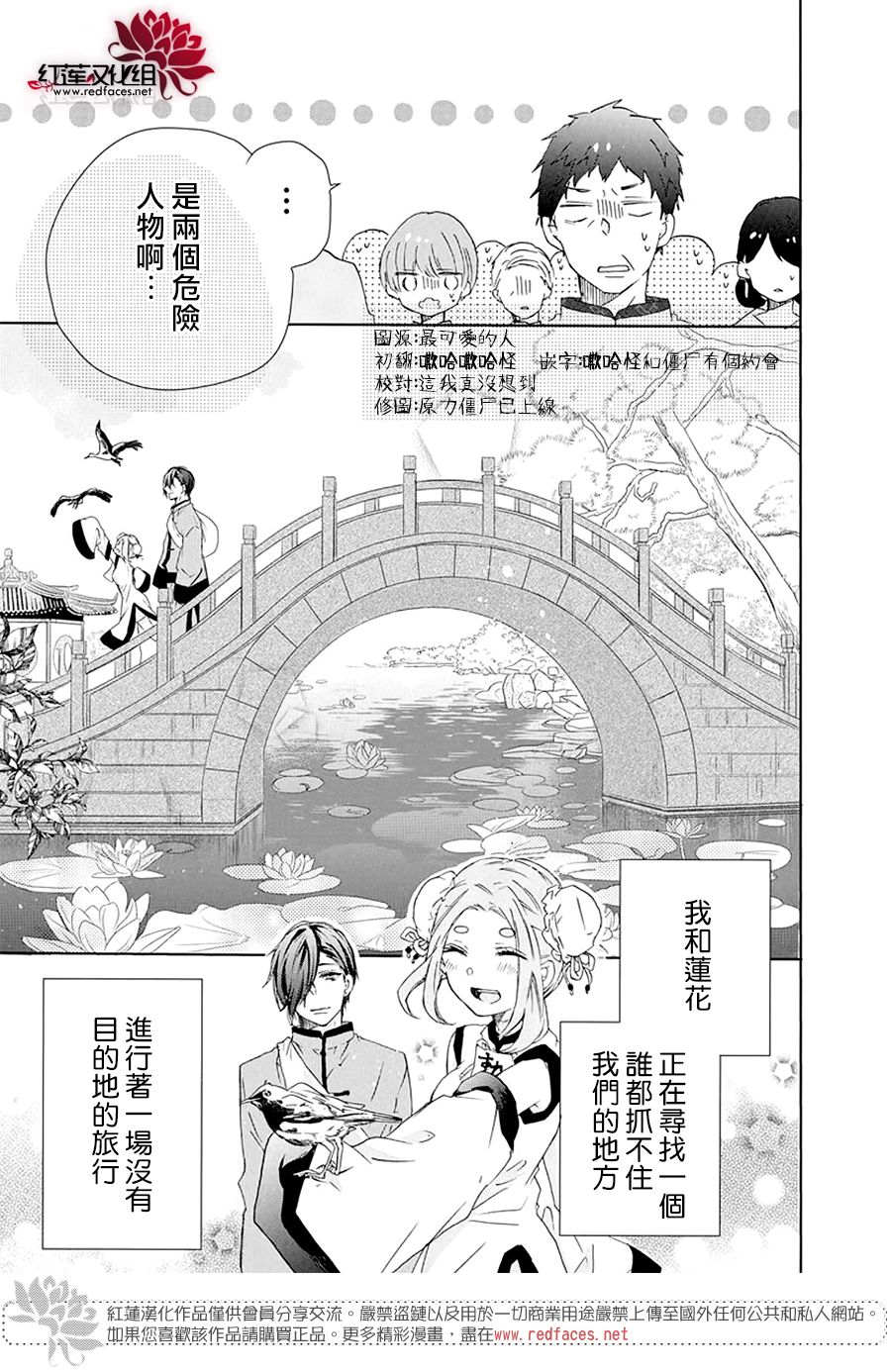 《再次被爱的僵尸少女》漫画最新章节第1话免费下拉式在线观看章节第【9】张图片