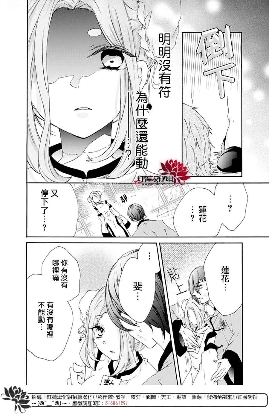 《再次被爱的僵尸少女》漫画最新章节第1话免费下拉式在线观看章节第【28】张图片