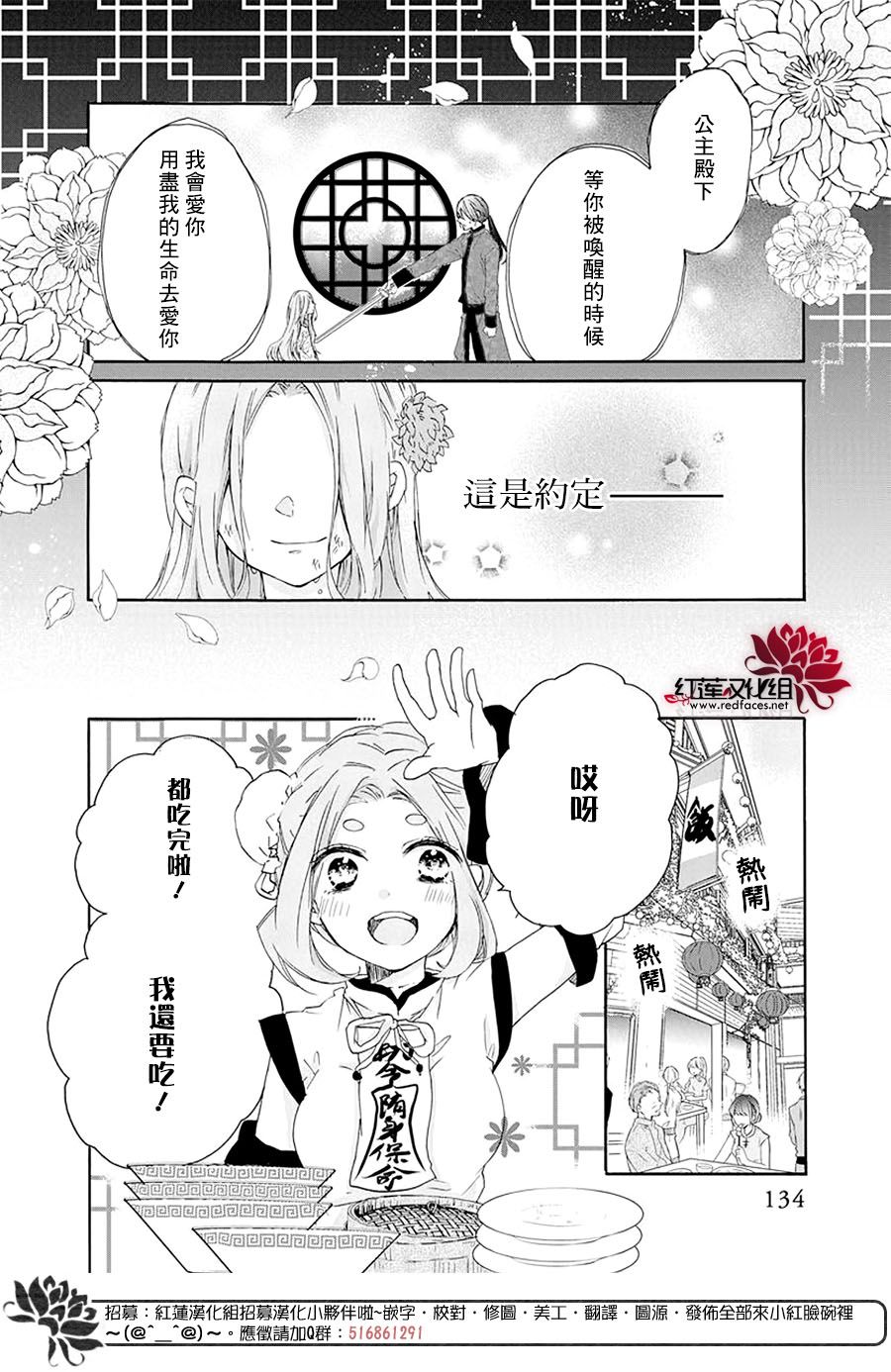 《再次被爱的僵尸少女》漫画最新章节第1话免费下拉式在线观看章节第【2】张图片