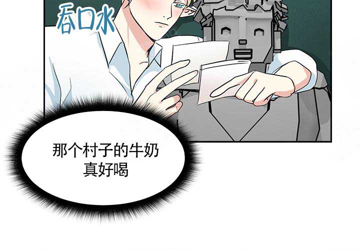 《皮格马利翁》漫画最新章节第14话免费下拉式在线观看章节第【6】张图片