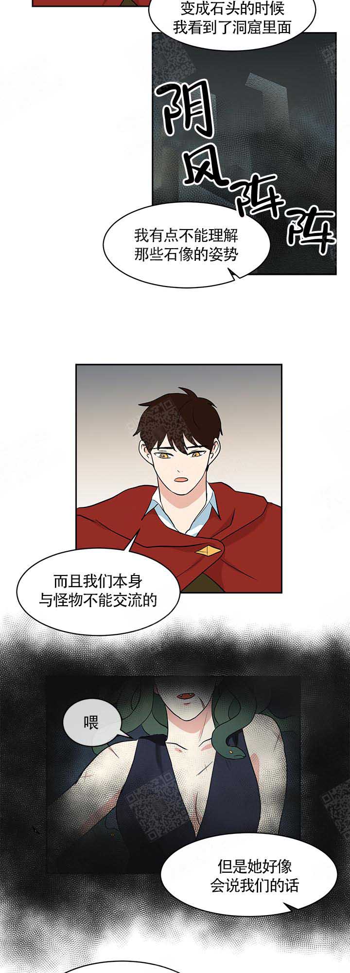 《皮格马利翁》漫画最新章节第19话免费下拉式在线观看章节第【10】张图片