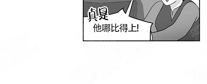 《皮格马利翁》漫画最新章节第5话免费下拉式在线观看章节第【10】张图片