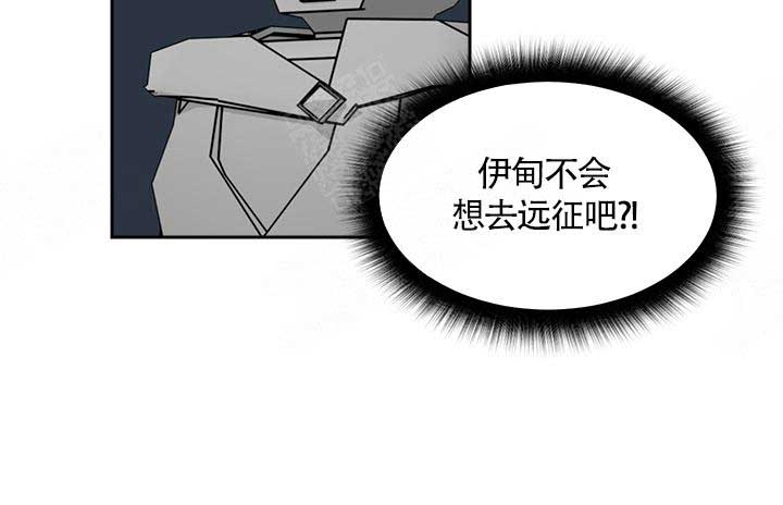 《皮格马利翁》漫画最新章节第9话免费下拉式在线观看章节第【10】张图片