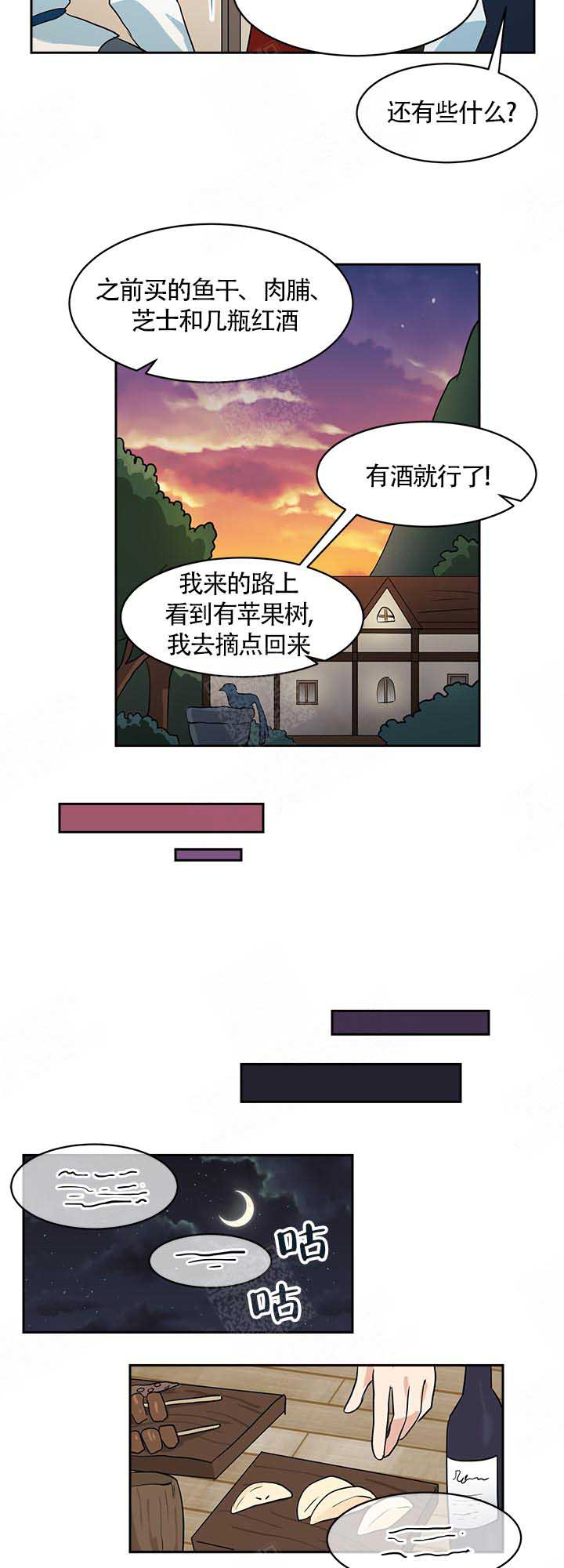 《皮格马利翁》漫画最新章节第19话免费下拉式在线观看章节第【7】张图片