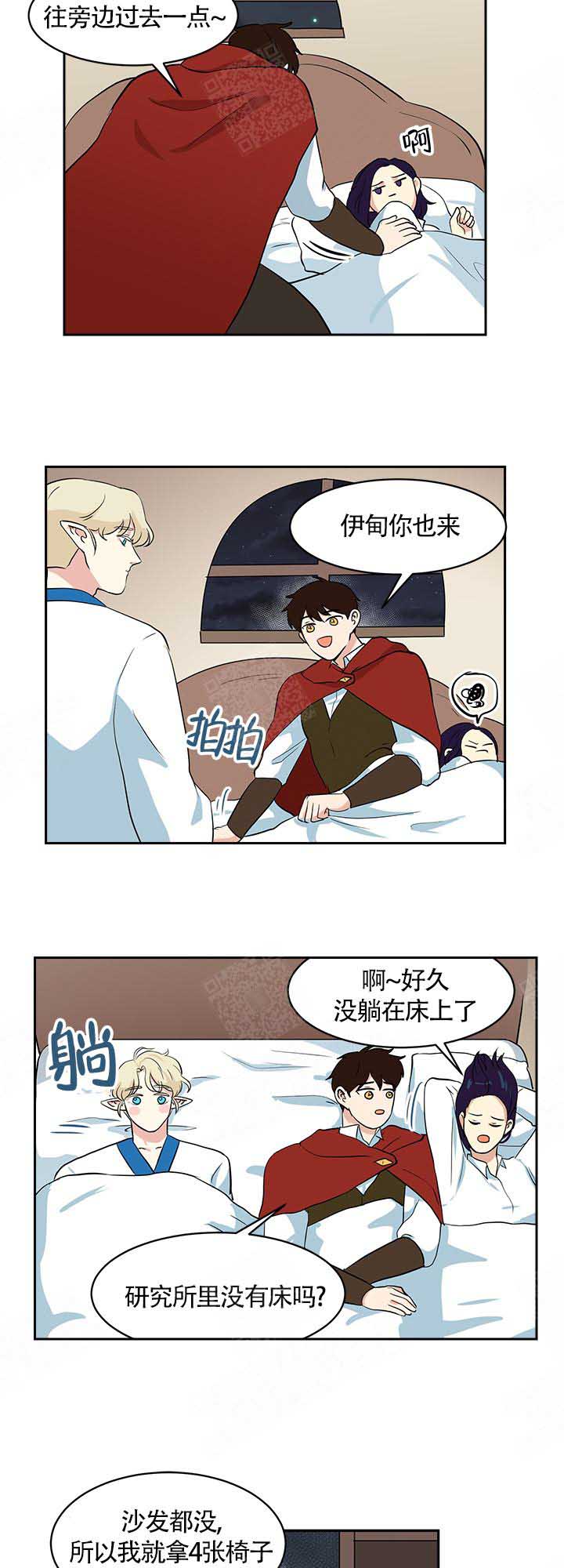 《皮格马利翁》漫画最新章节第20话免费下拉式在线观看章节第【4】张图片