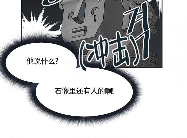 《皮格马利翁》漫画最新章节第3话免费下拉式在线观看章节第【3】张图片