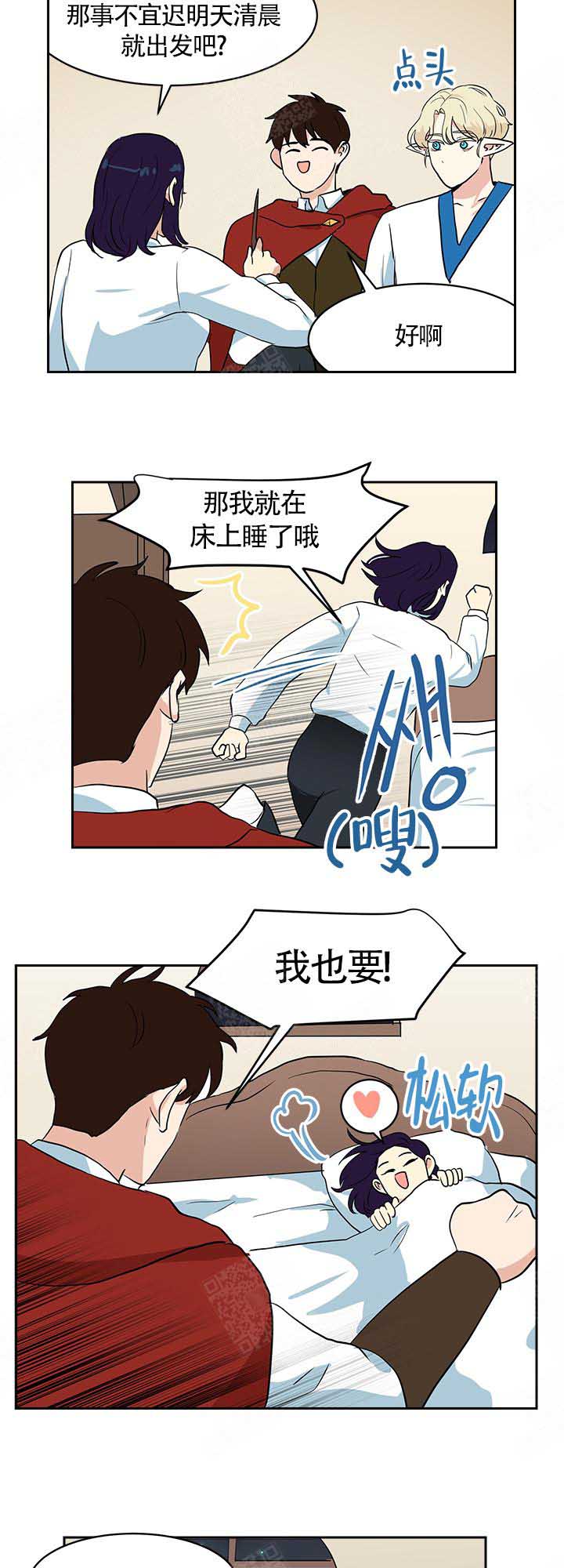 《皮格马利翁》漫画最新章节第20话免费下拉式在线观看章节第【3】张图片