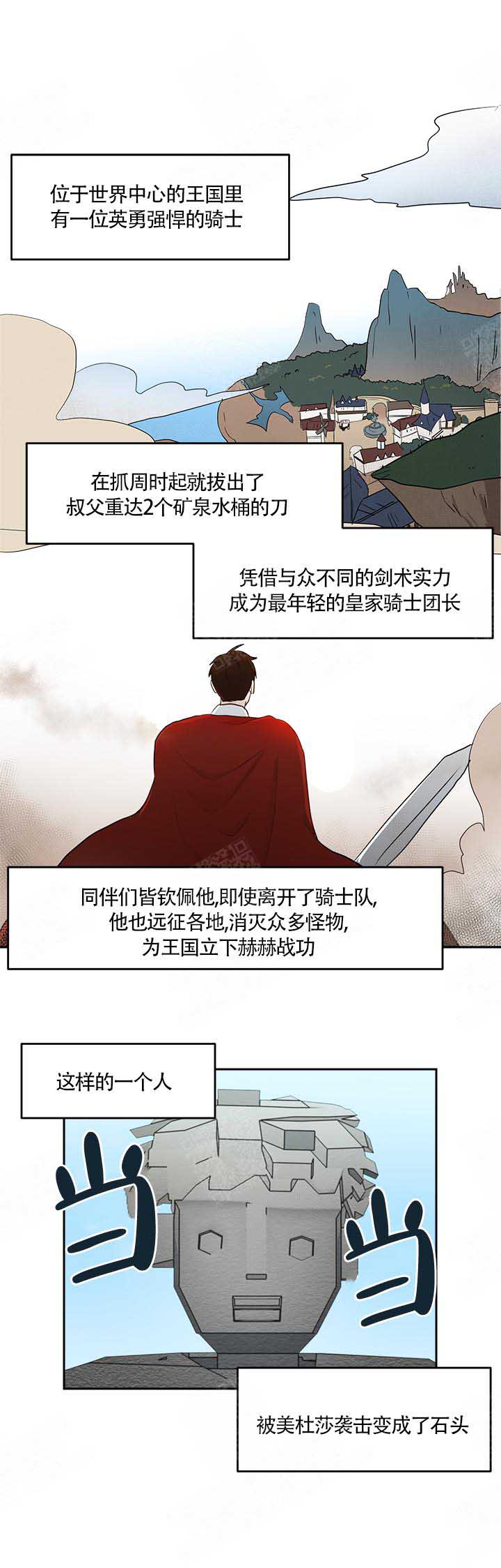 《皮格马利翁》漫画最新章节第1话免费下拉式在线观看章节第【1】张图片