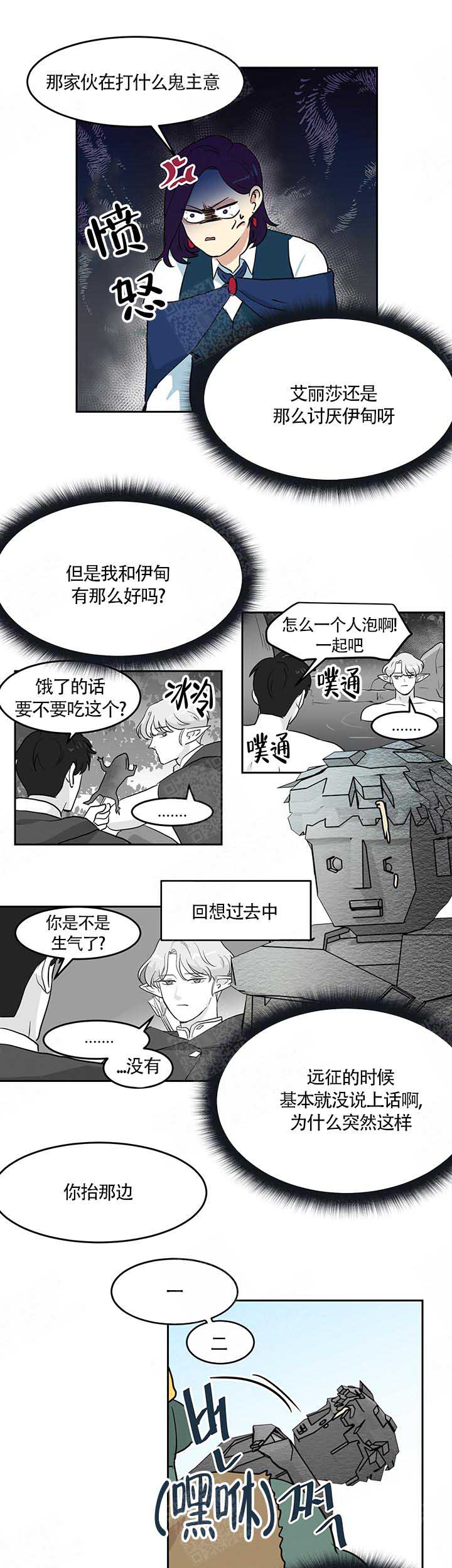 《皮格马利翁》漫画最新章节第4话免费下拉式在线观看章节第【1】张图片