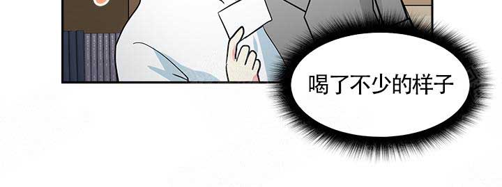 《皮格马利翁》漫画最新章节第14话免费下拉式在线观看章节第【3】张图片