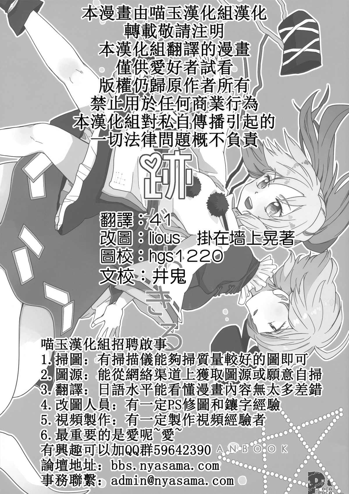 《如果奇迹发生》漫画最新章节第1话免费下拉式在线观看章节第【2】张图片