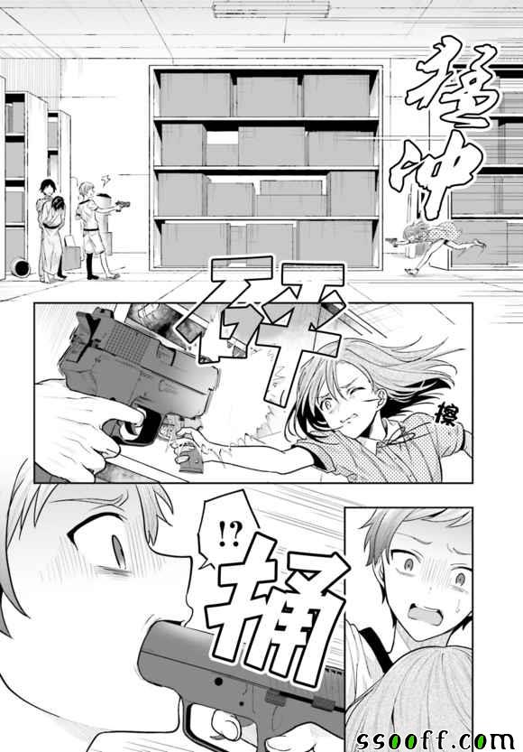 《这个小岛上栖息著荒邪之物》漫画最新章节第40话免费下拉式在线观看章节第【20】张图片