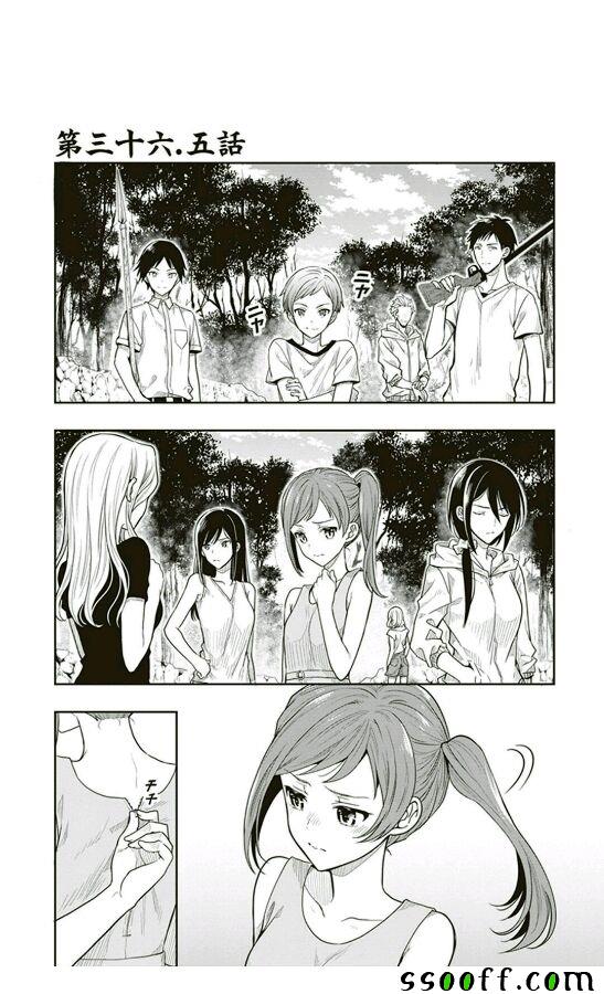 《这个小岛上栖息著荒邪之物》漫画最新章节第5话免费下拉式在线观看章节第【1】张图片