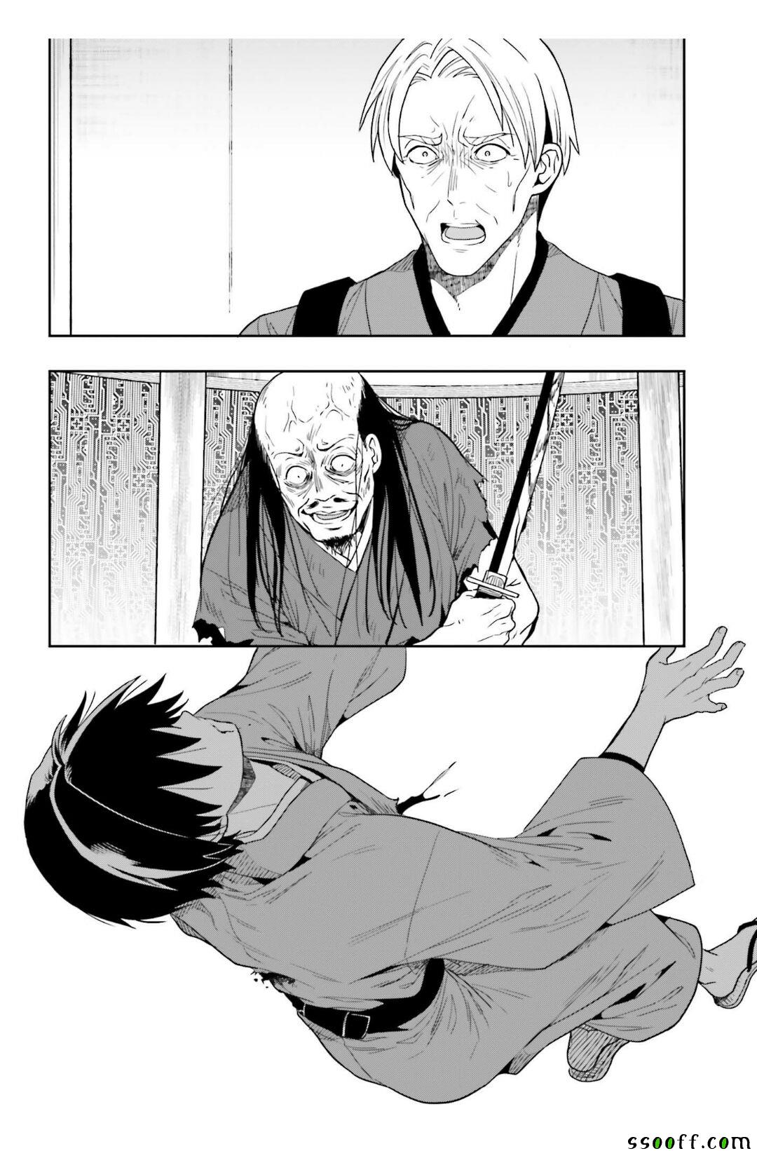 《这个小岛上栖息著荒邪之物》漫画最新章节第43话免费下拉式在线观看章节第【42】张图片