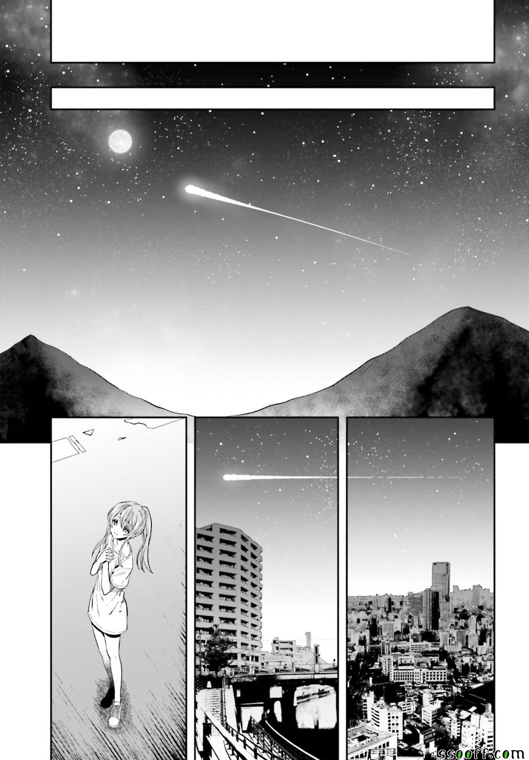 《这个小岛上栖息著荒邪之物》漫画最新章节第47话免费下拉式在线观看章节第【33】张图片