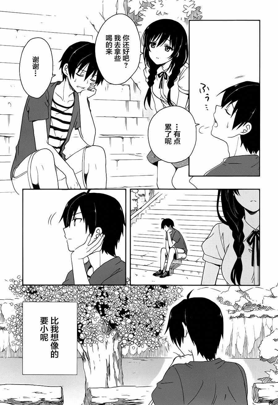 《这个小岛上栖息著荒邪之物》漫画最新章节第6话免费下拉式在线观看章节第【24】张图片