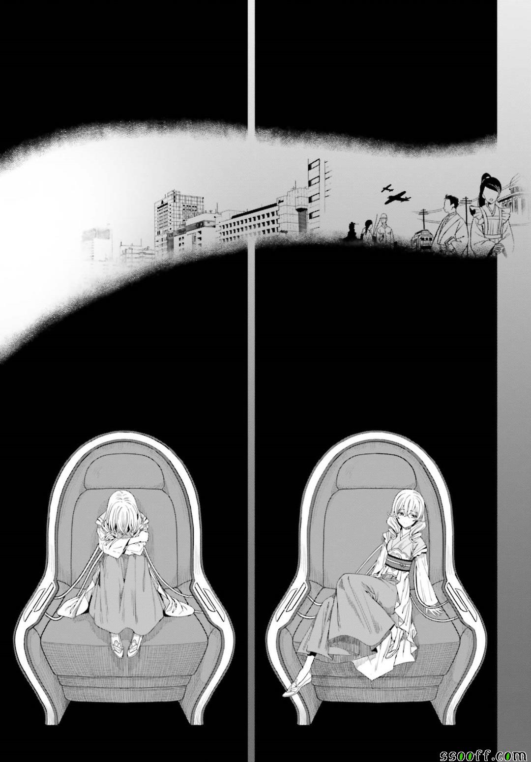 《这个小岛上栖息著荒邪之物》漫画最新章节第46话免费下拉式在线观看章节第【22】张图片