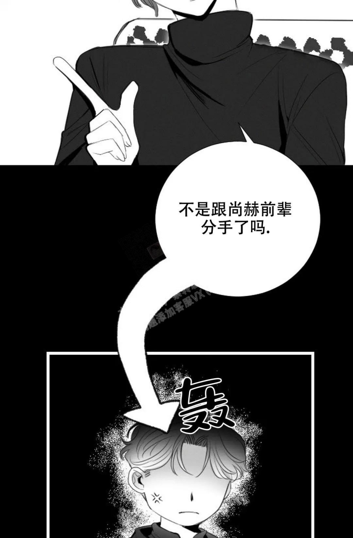 《性感的浪漫》漫画最新章节第15话免费下拉式在线观看章节第【37】张图片