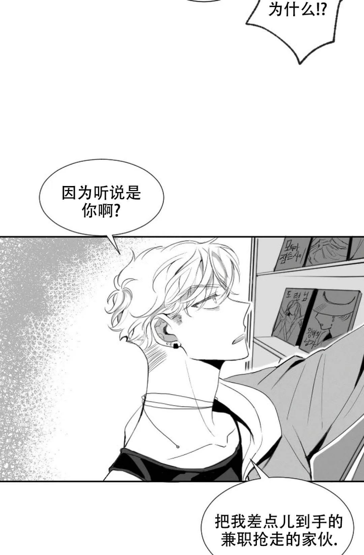 《性感的浪漫》漫画最新章节第9话免费下拉式在线观看章节第【11】张图片