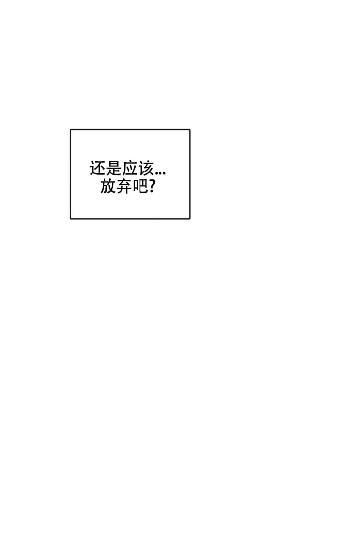 《性感的浪漫》漫画最新章节第17话免费下拉式在线观看章节第【5】张图片