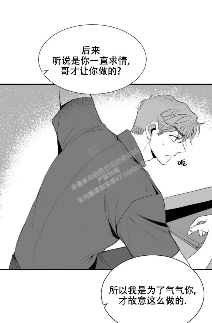 《性感的浪漫》漫画最新章节第9话免费下拉式在线观看章节第【13】张图片