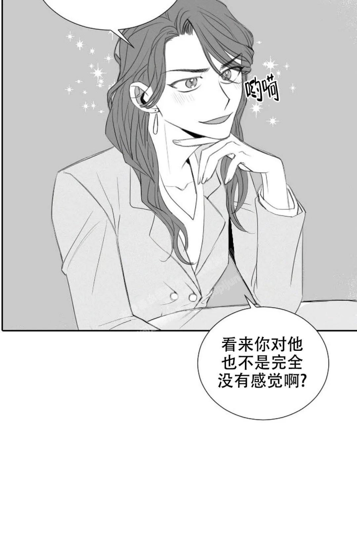 《性感的浪漫》漫画最新章节第15话免费下拉式在线观看章节第【27】张图片