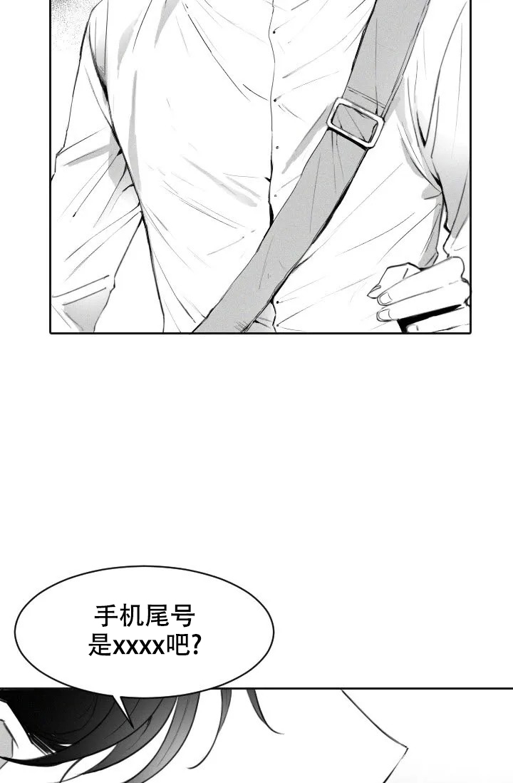 《性感的浪漫》漫画最新章节第1话免费下拉式在线观看章节第【5】张图片