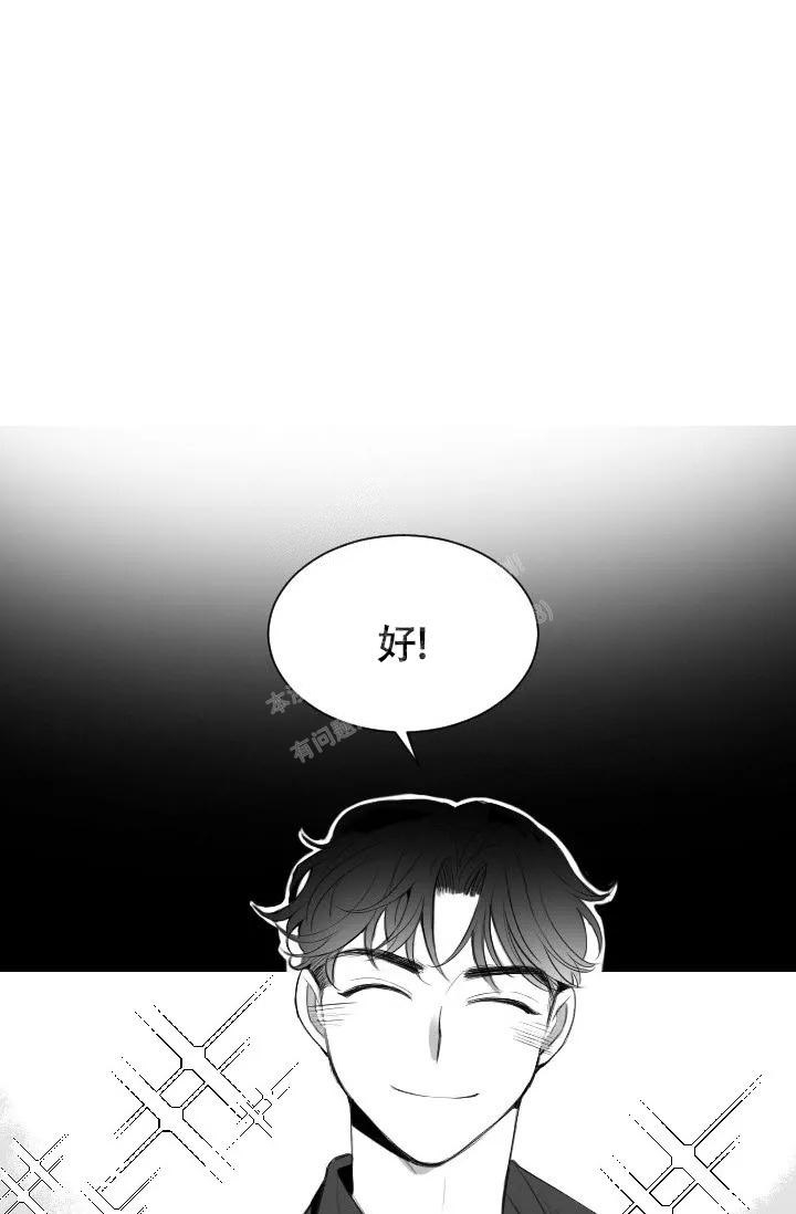 《性感的浪漫》漫画最新章节第5话免费下拉式在线观看章节第【8】张图片