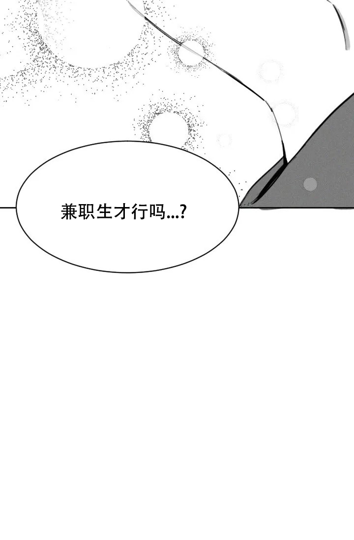 《性感的浪漫》漫画最新章节第2话免费下拉式在线观看章节第【38】张图片