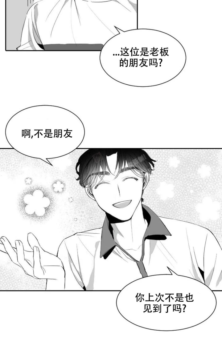 《性感的浪漫》漫画最新章节第7话免费下拉式在线观看章节第【10】张图片