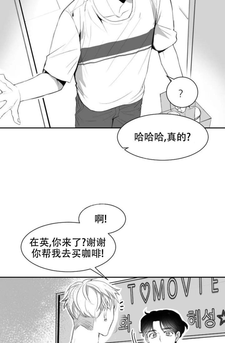 《性感的浪漫》漫画最新章节第7话免费下拉式在线观看章节第【8】张图片