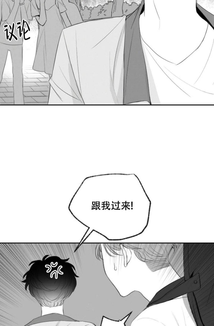 《性感的浪漫》漫画最新章节第19话免费下拉式在线观看章节第【5】张图片