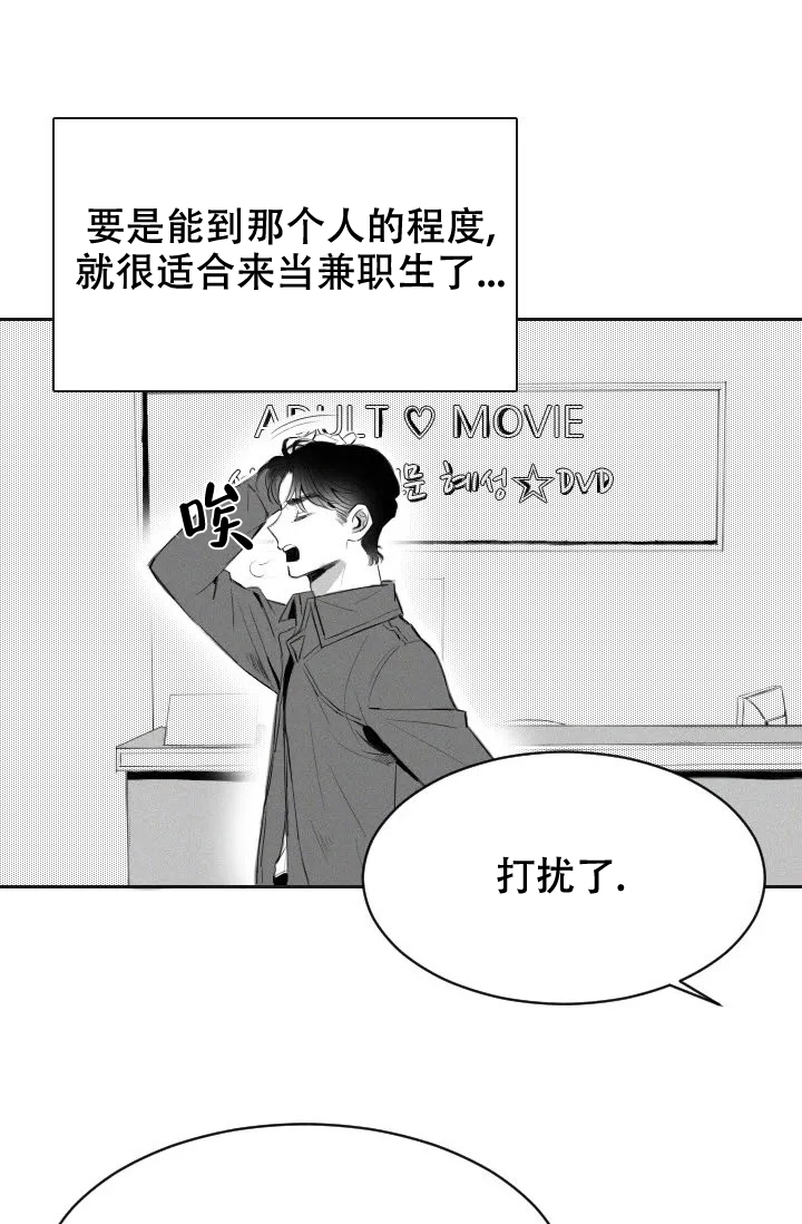 《性感的浪漫》漫画最新章节第3话免费下拉式在线观看章节第【36】张图片