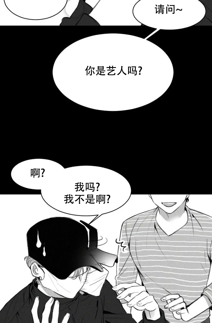 《性感的浪漫》漫画最新章节第1话免费下拉式在线观看章节第【33】张图片