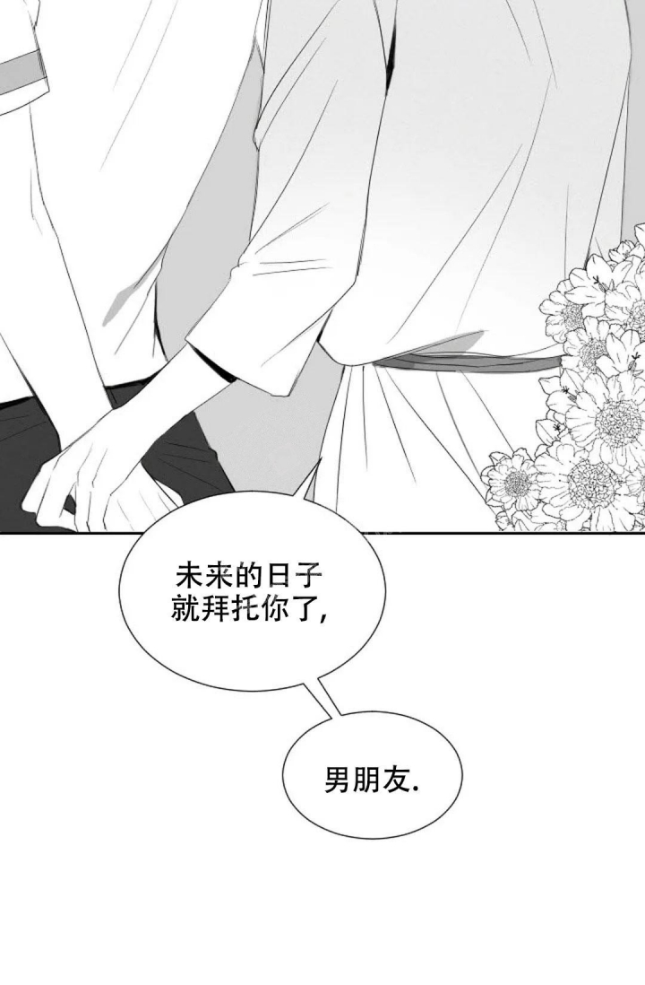 《性感的浪漫》漫画最新章节第20话免费下拉式在线观看章节第【37】张图片