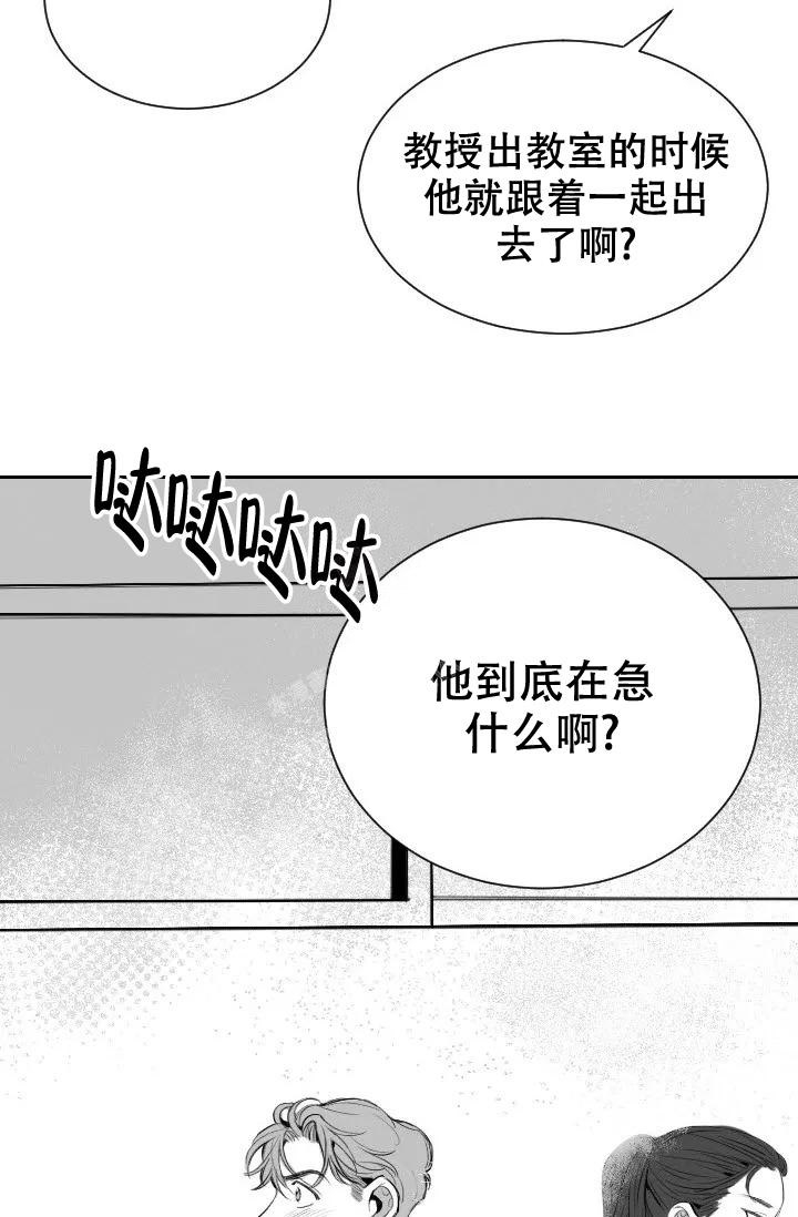 《性感的浪漫》漫画最新章节第5话免费下拉式在线观看章节第【4】张图片