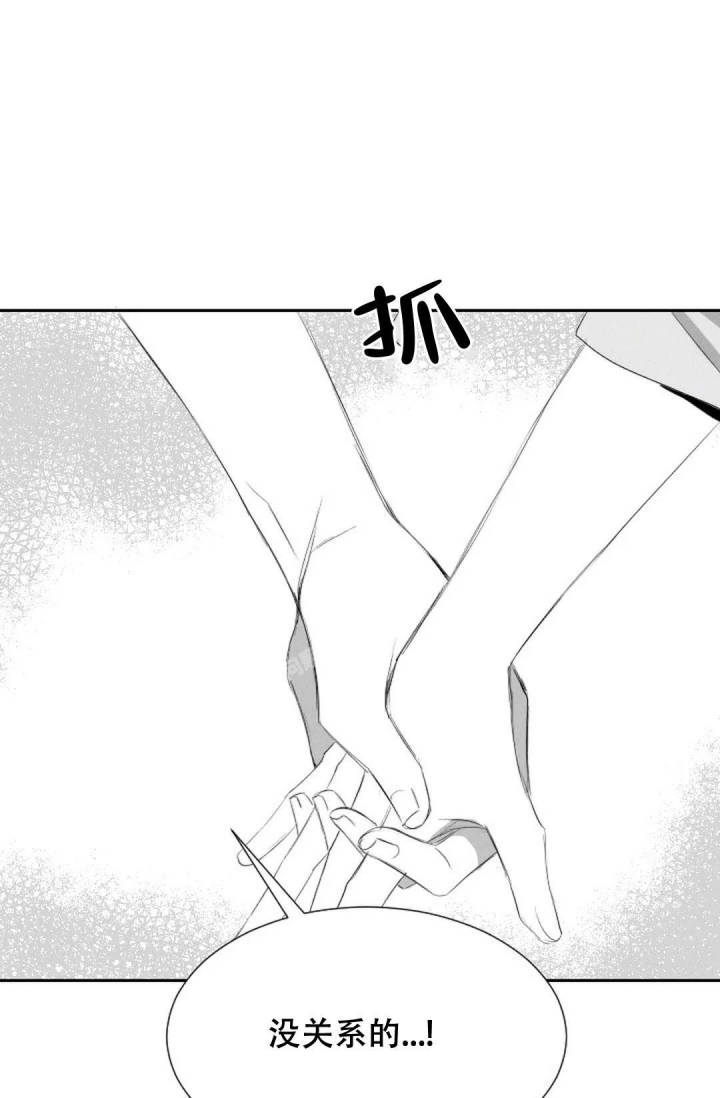 《性感的浪漫》漫画最新章节第20话免费下拉式在线观看章节第【18】张图片