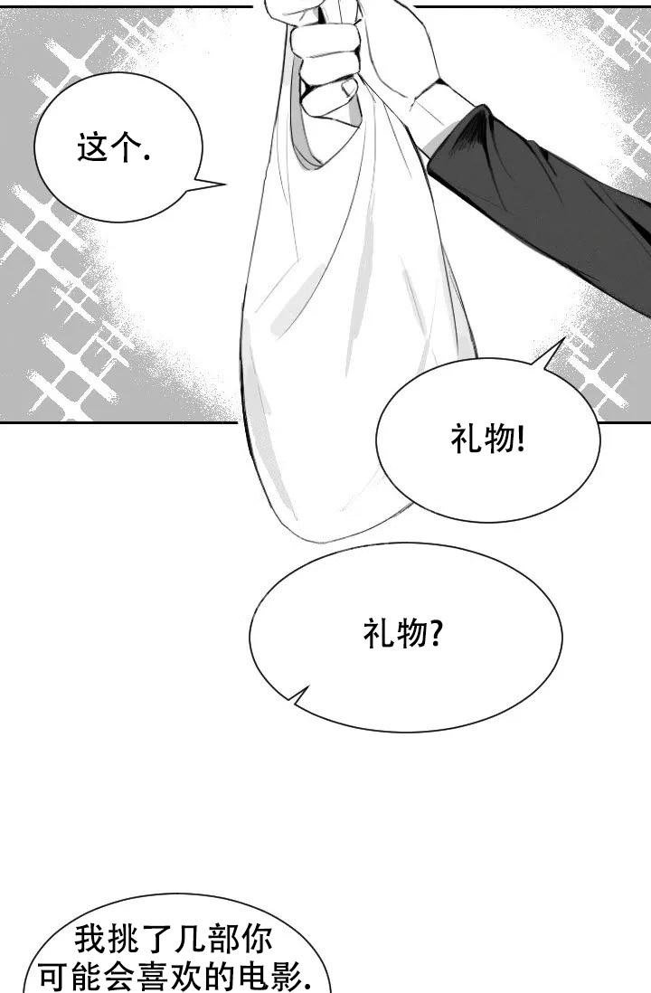 《性感的浪漫》漫画最新章节第6话免费下拉式在线观看章节第【6】张图片