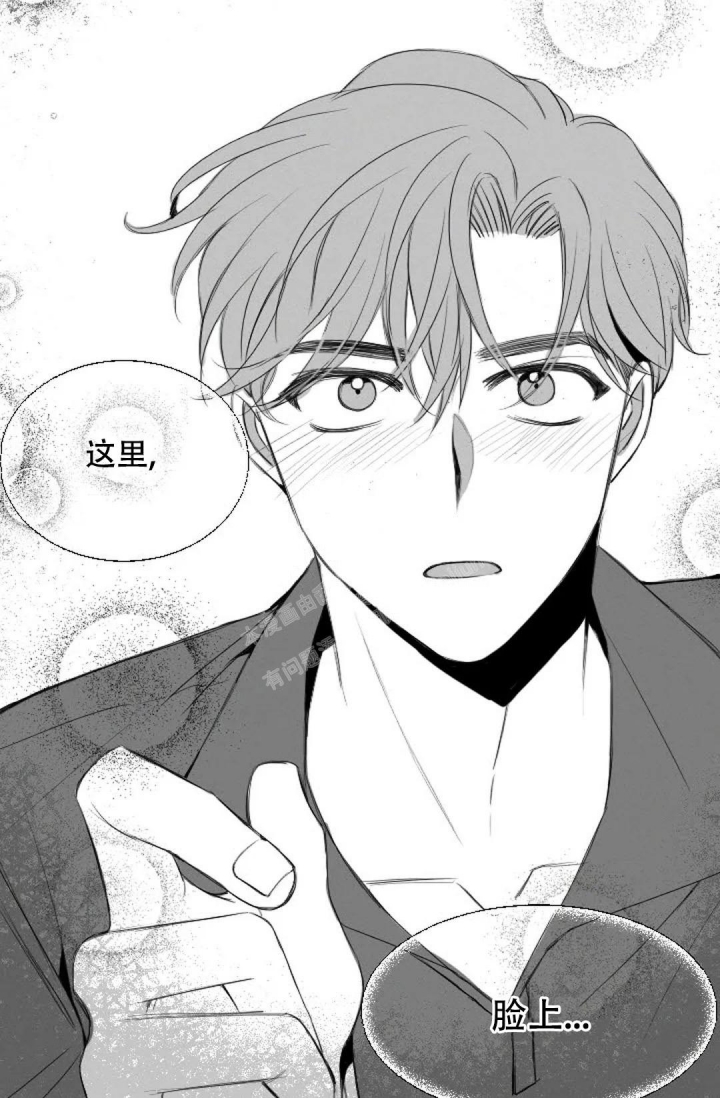 《性感的浪漫》漫画最新章节第10话免费下拉式在线观看章节第【32】张图片