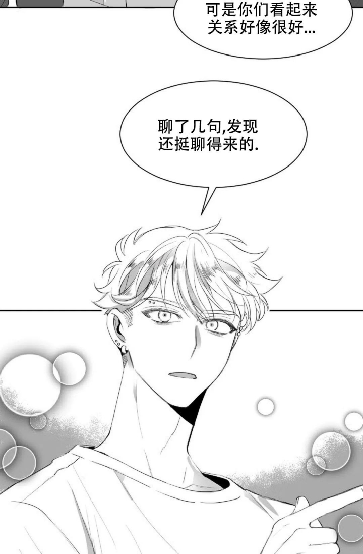 《性感的浪漫》漫画最新章节第7话免费下拉式在线观看章节第【17】张图片