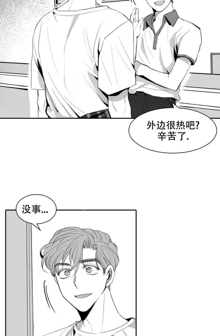 《性感的浪漫》漫画最新章节第7话免费下拉式在线观看章节第【9】张图片