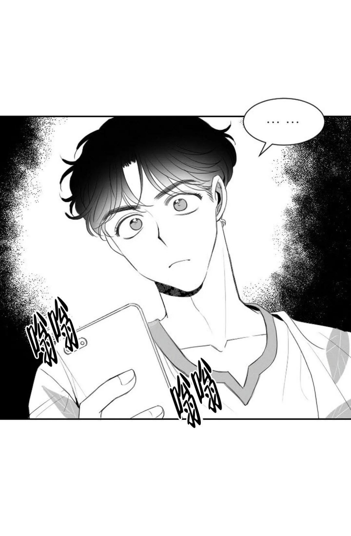 《性感的浪漫》漫画最新章节第13话免费下拉式在线观看章节第【38】张图片