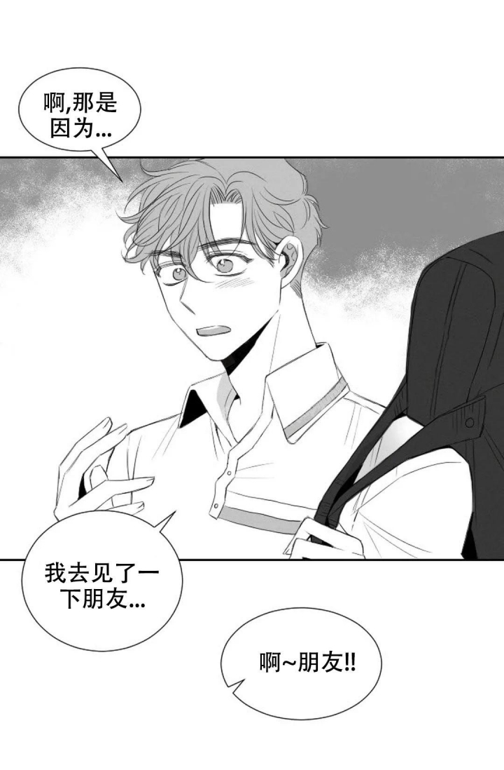 《性感的浪漫》漫画最新章节第17话免费下拉式在线观看章节第【17】张图片