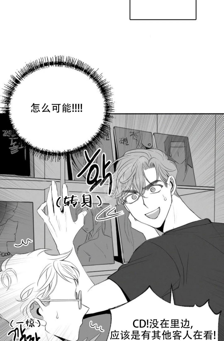 《性感的浪漫》漫画最新章节第13话免费下拉式在线观看章节第【3】张图片