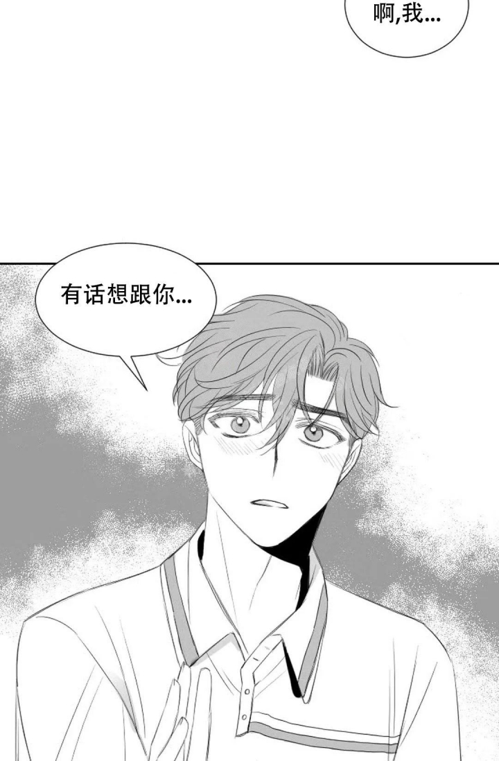 《性感的浪漫》漫画最新章节第18话免费下拉式在线观看章节第【3】张图片