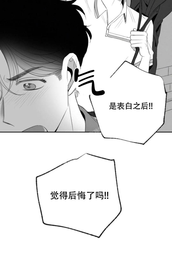 《性感的浪漫》漫画最新章节第19话免费下拉式在线观看章节第【11】张图片