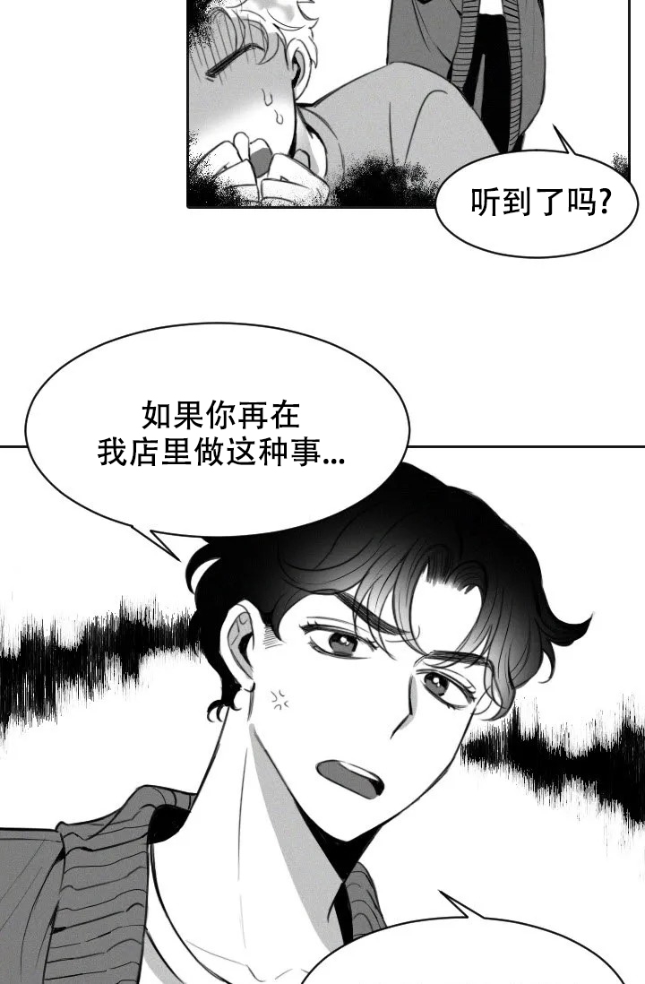 《性感的浪漫》漫画最新章节第2话免费下拉式在线观看章节第【31】张图片