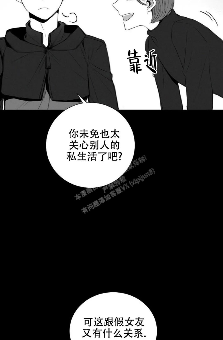 《性感的浪漫》漫画最新章节第15话免费下拉式在线观看章节第【39】张图片