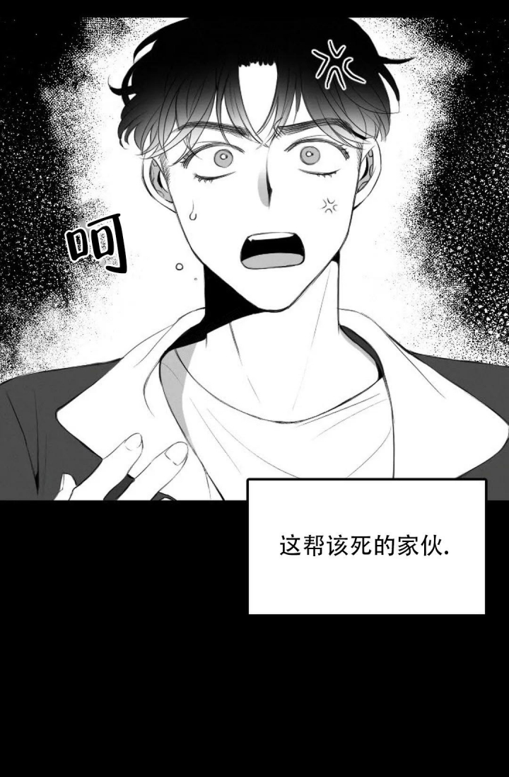 《性感的浪漫》漫画最新章节第11话免费下拉式在线观看章节第【8】张图片